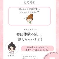 画像488