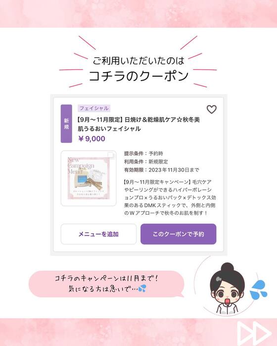 画像520