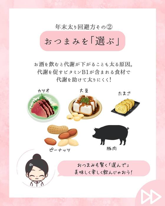 画像549