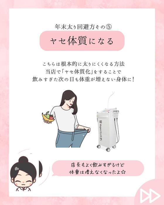 画像552